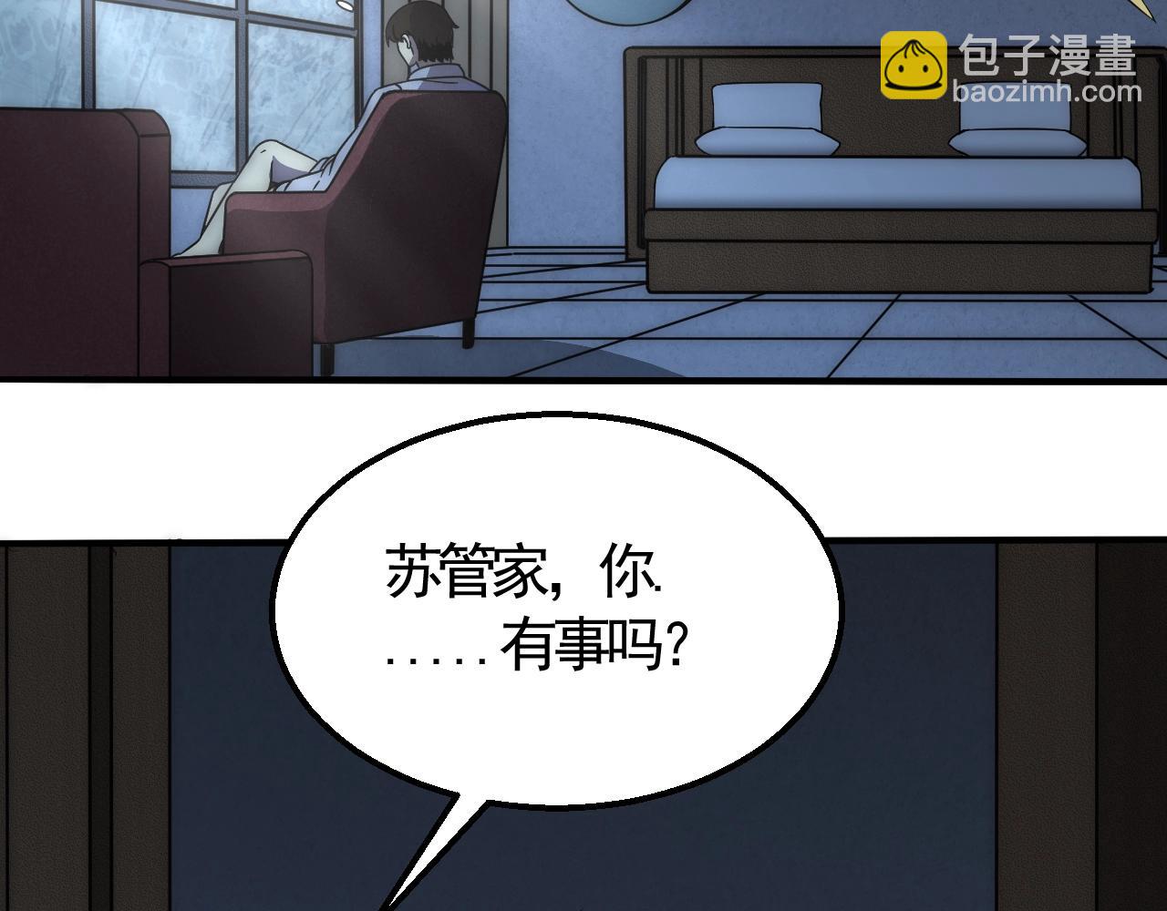 第21话 生存好难呀！94