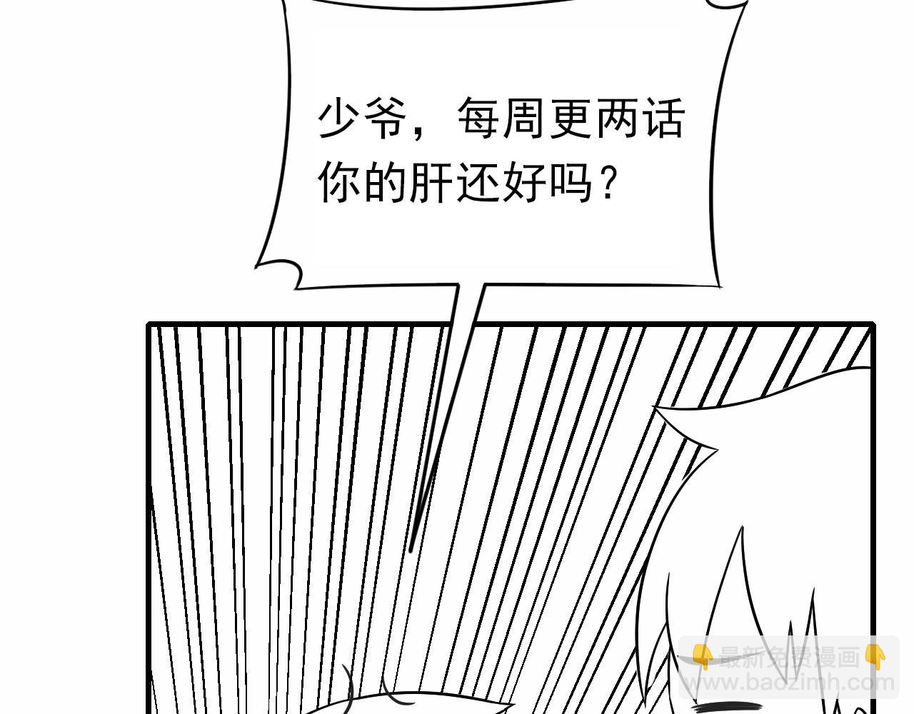 第22话 武者公会101