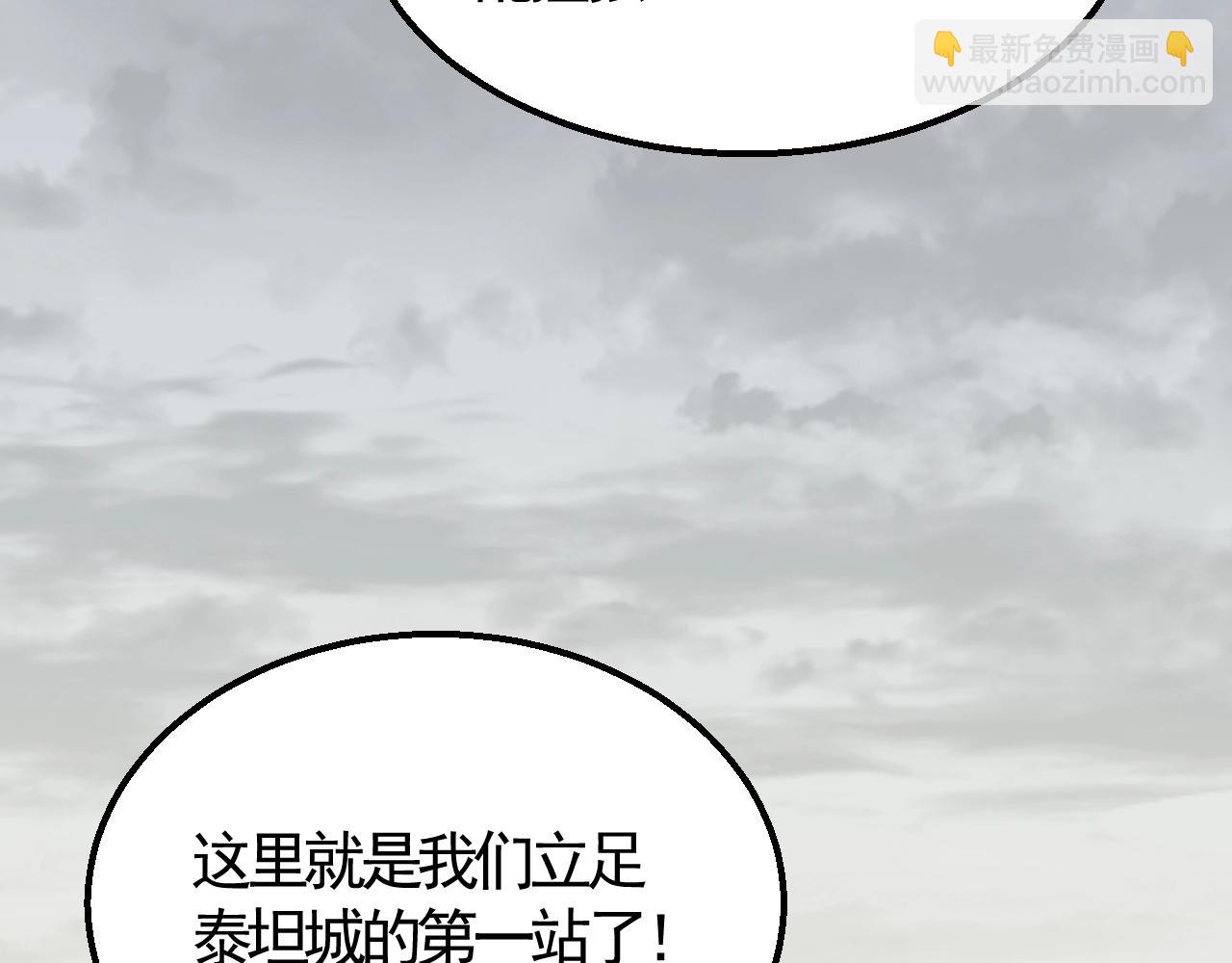 第22话 武者公会30