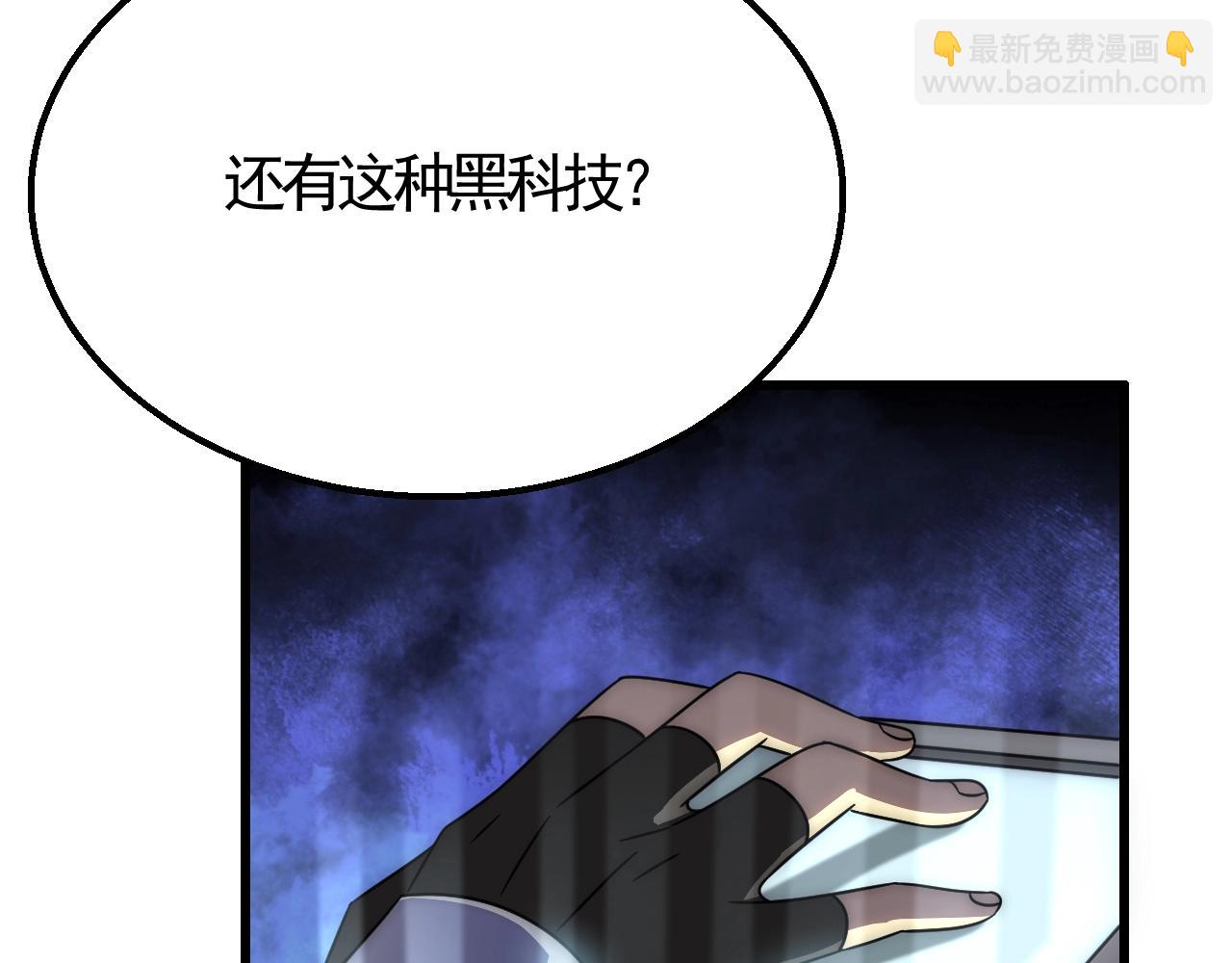 第22话 武者公会42