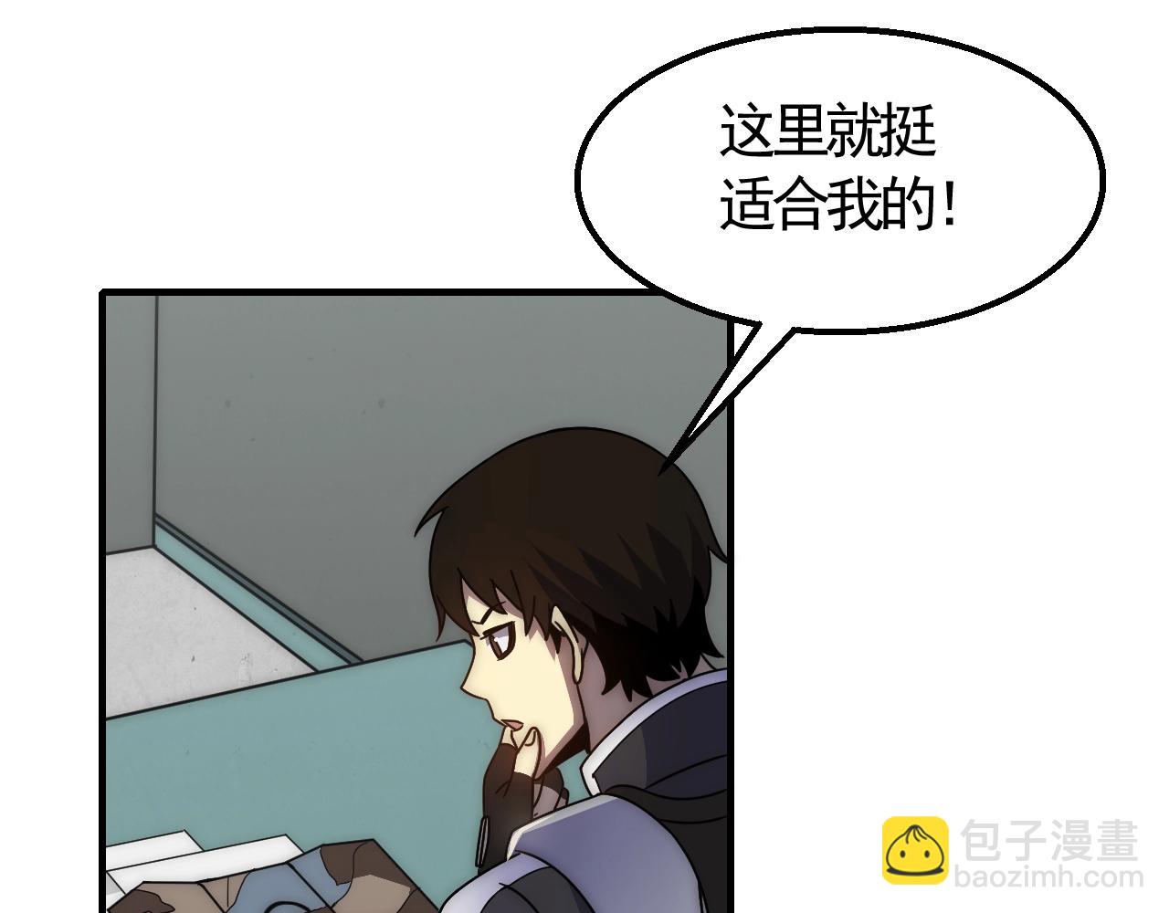 第22话 武者公会59