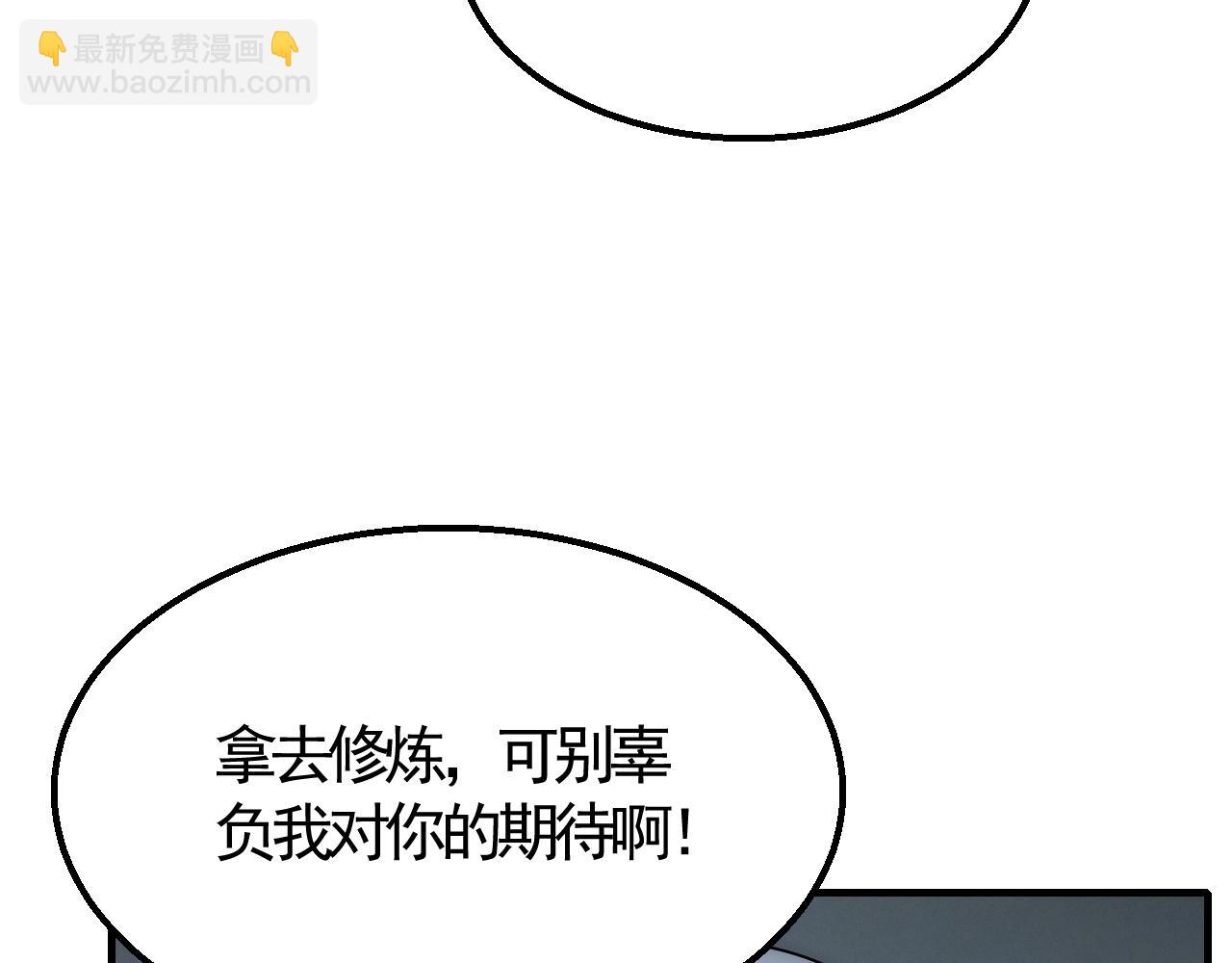 第22话 武者公会66