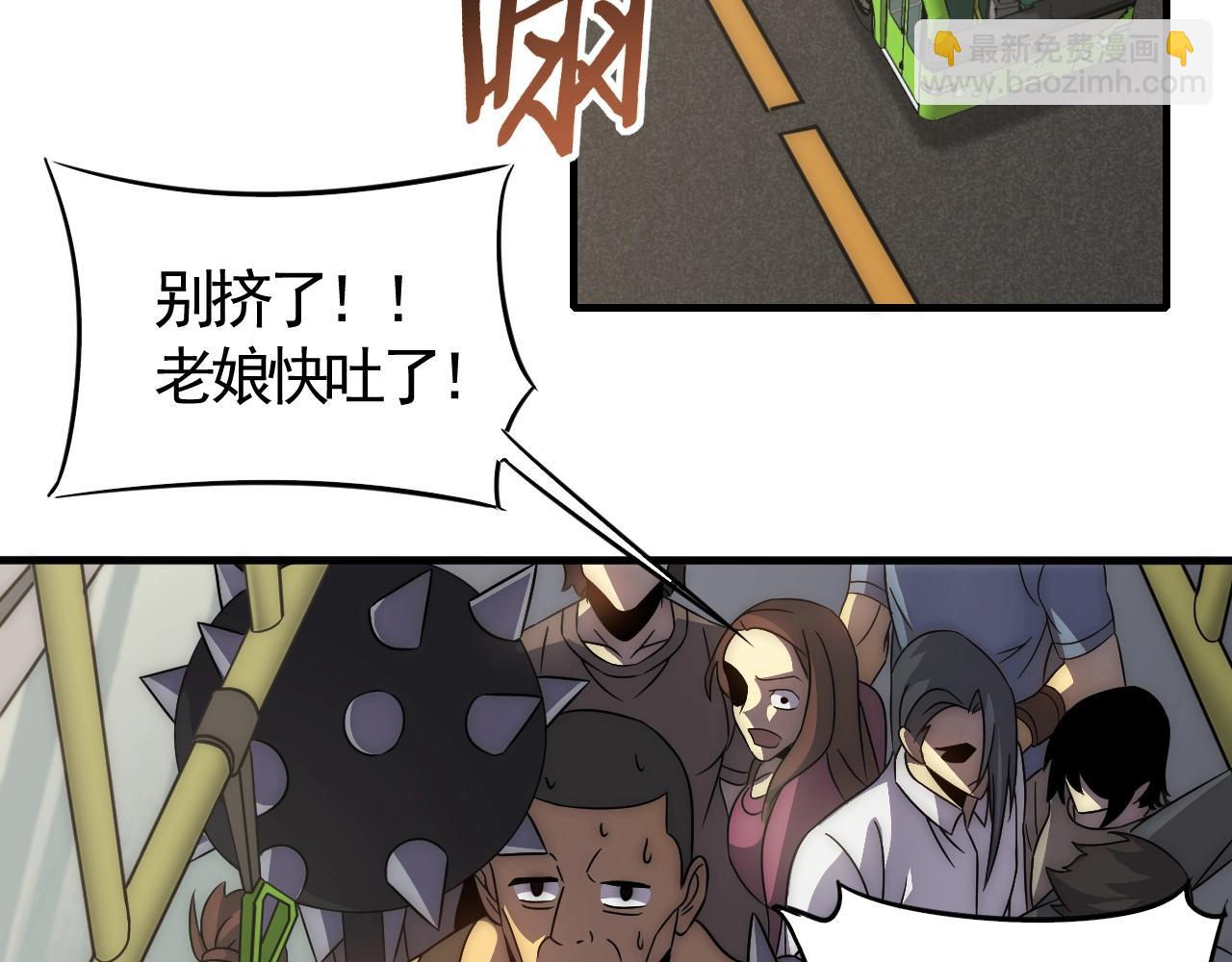 第22话 武者公会77