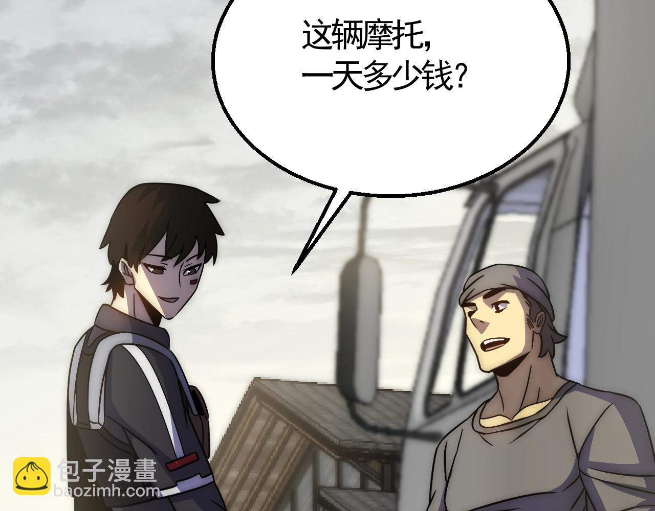 第22话 武者公会87