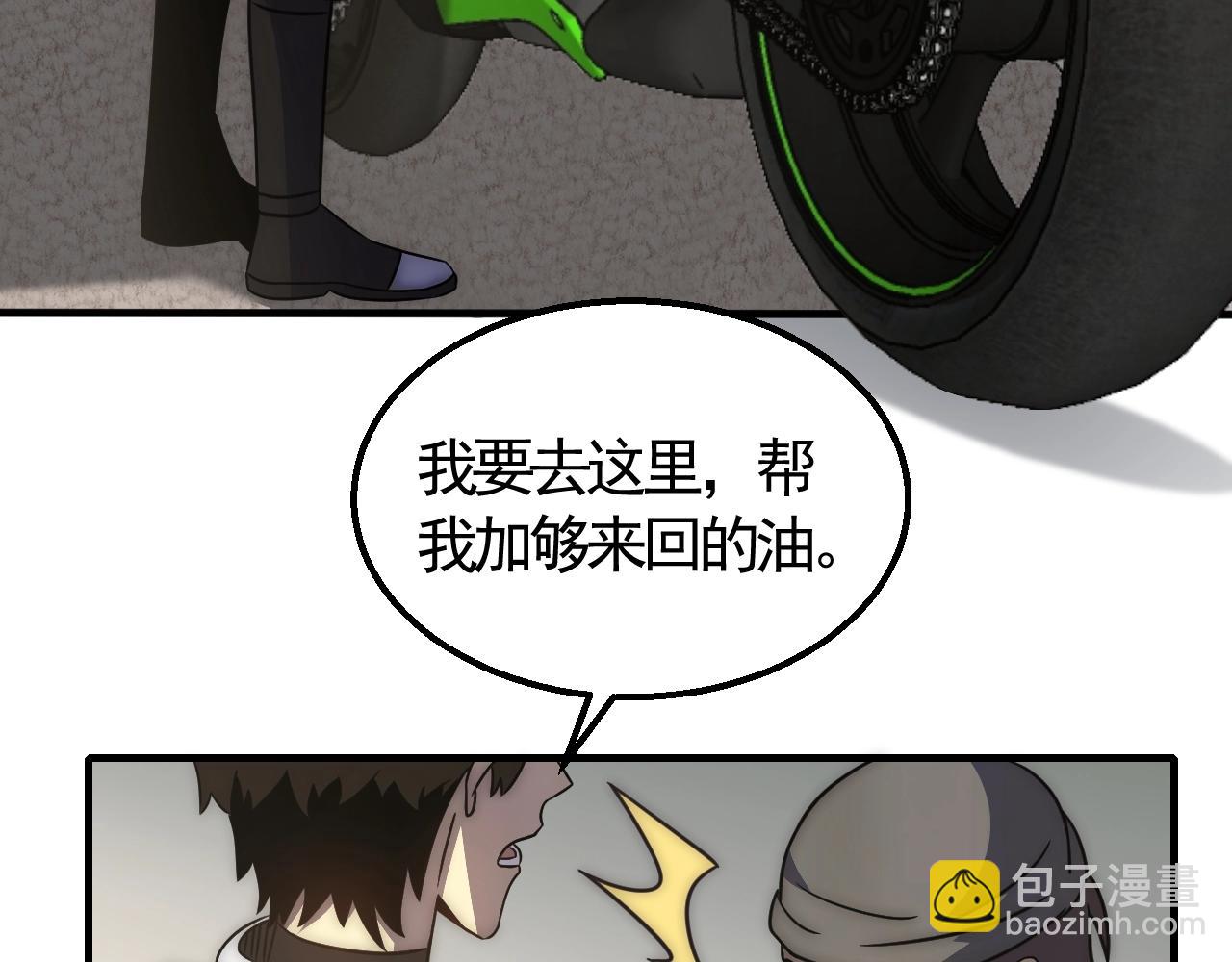 第22话 武者公会89