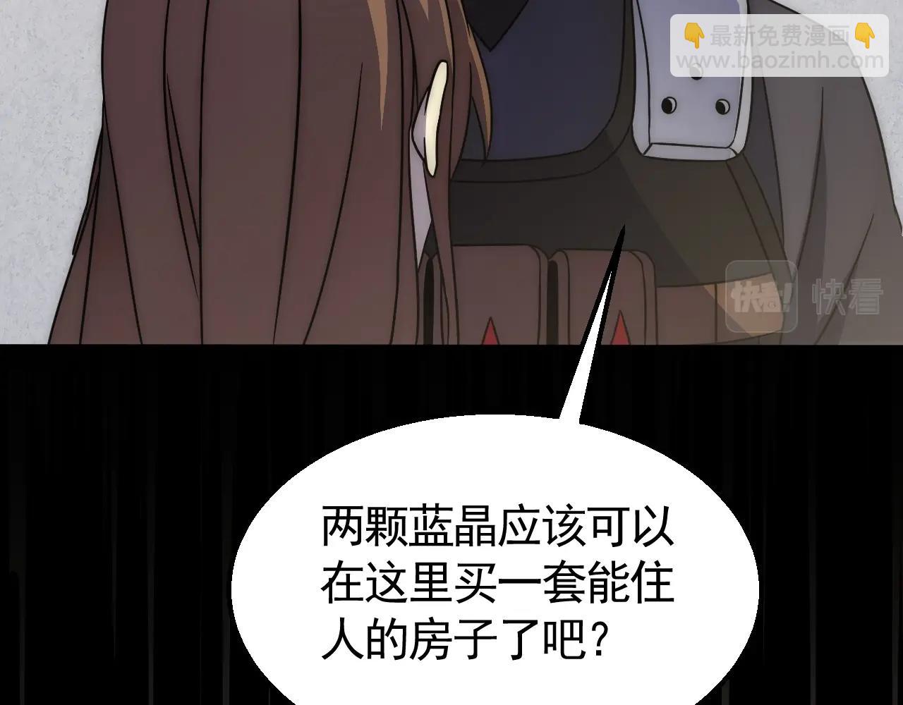 第23话 神奇蘑菇105