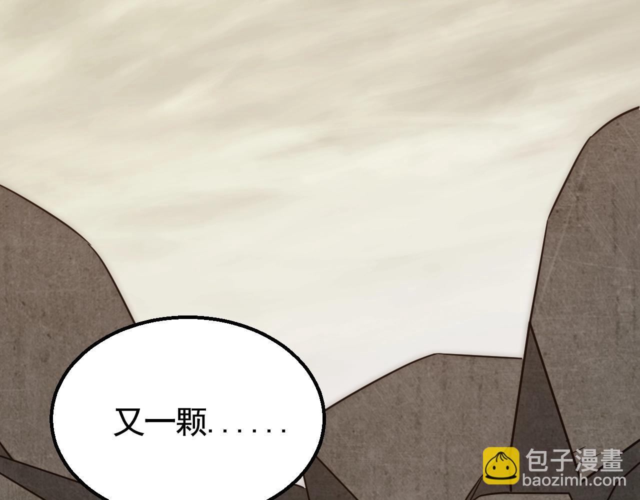 第23话 神奇蘑菇108