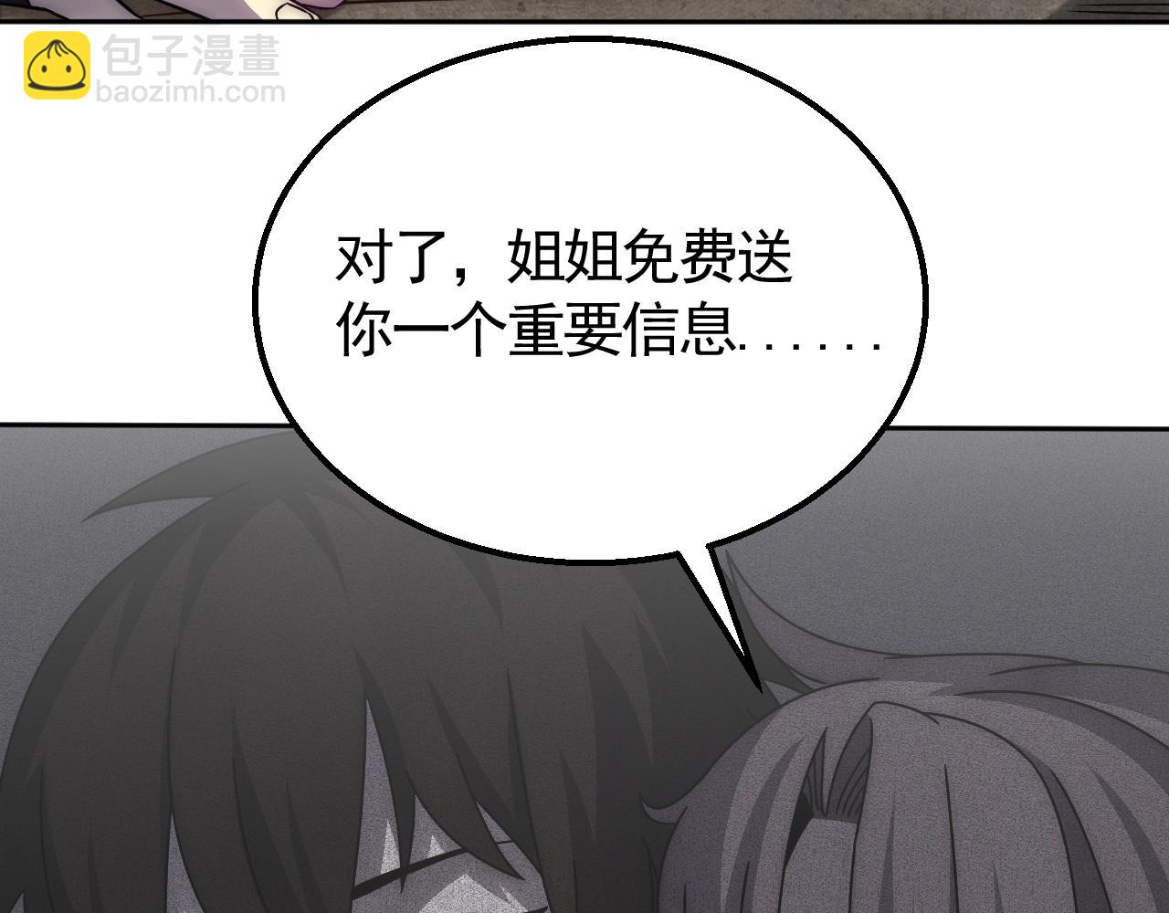 第23话 神奇蘑菇122
