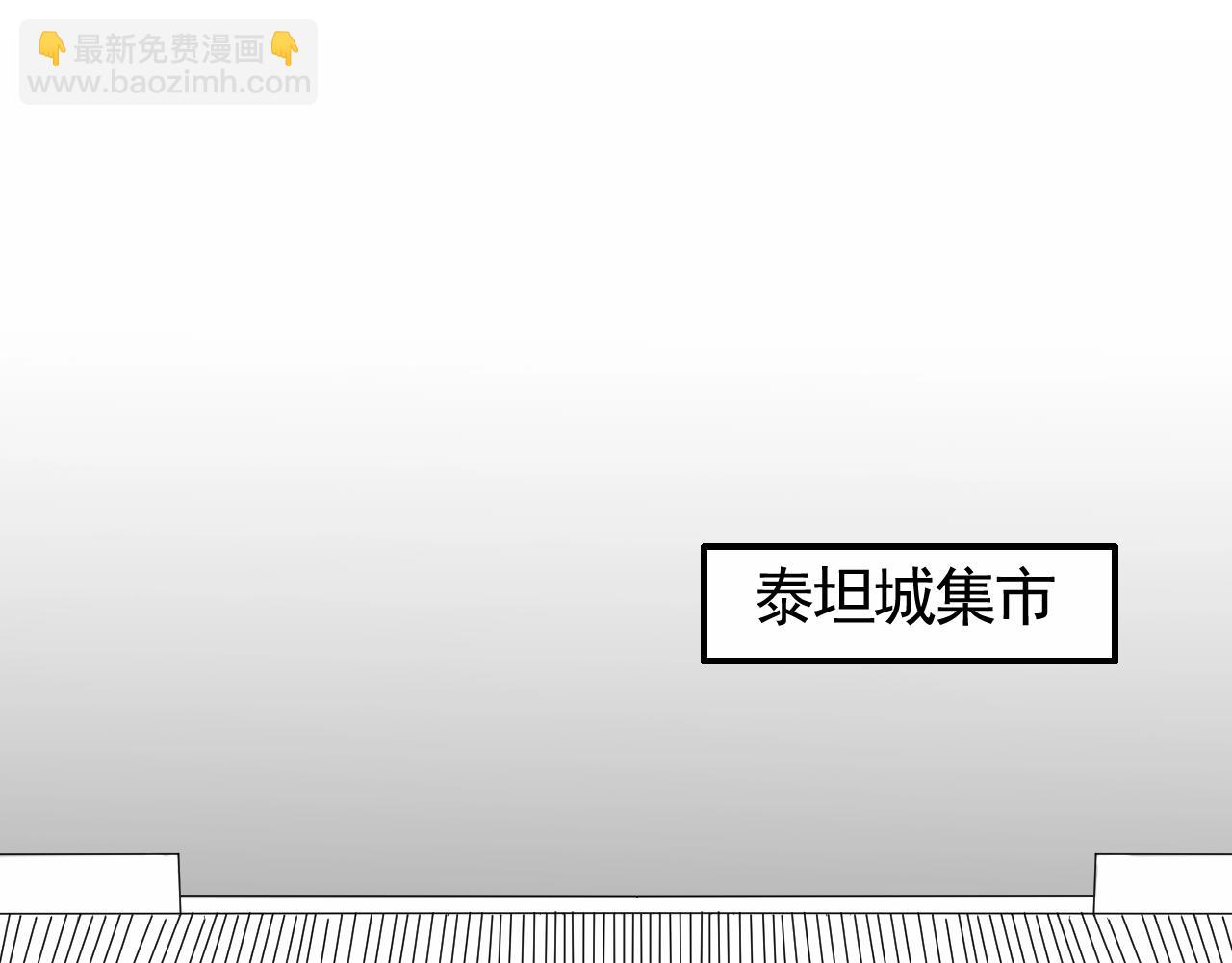 第23话 神奇蘑菇133