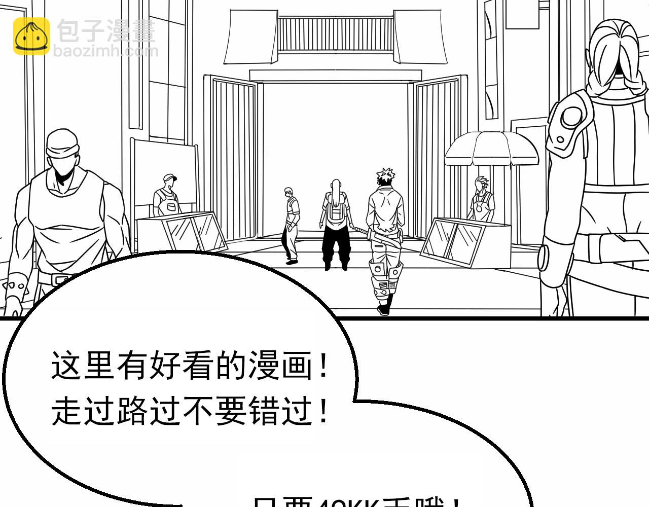 第23话 神奇蘑菇135