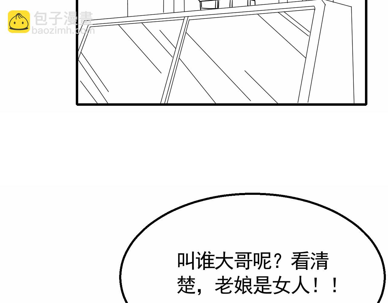 第23话 神奇蘑菇137