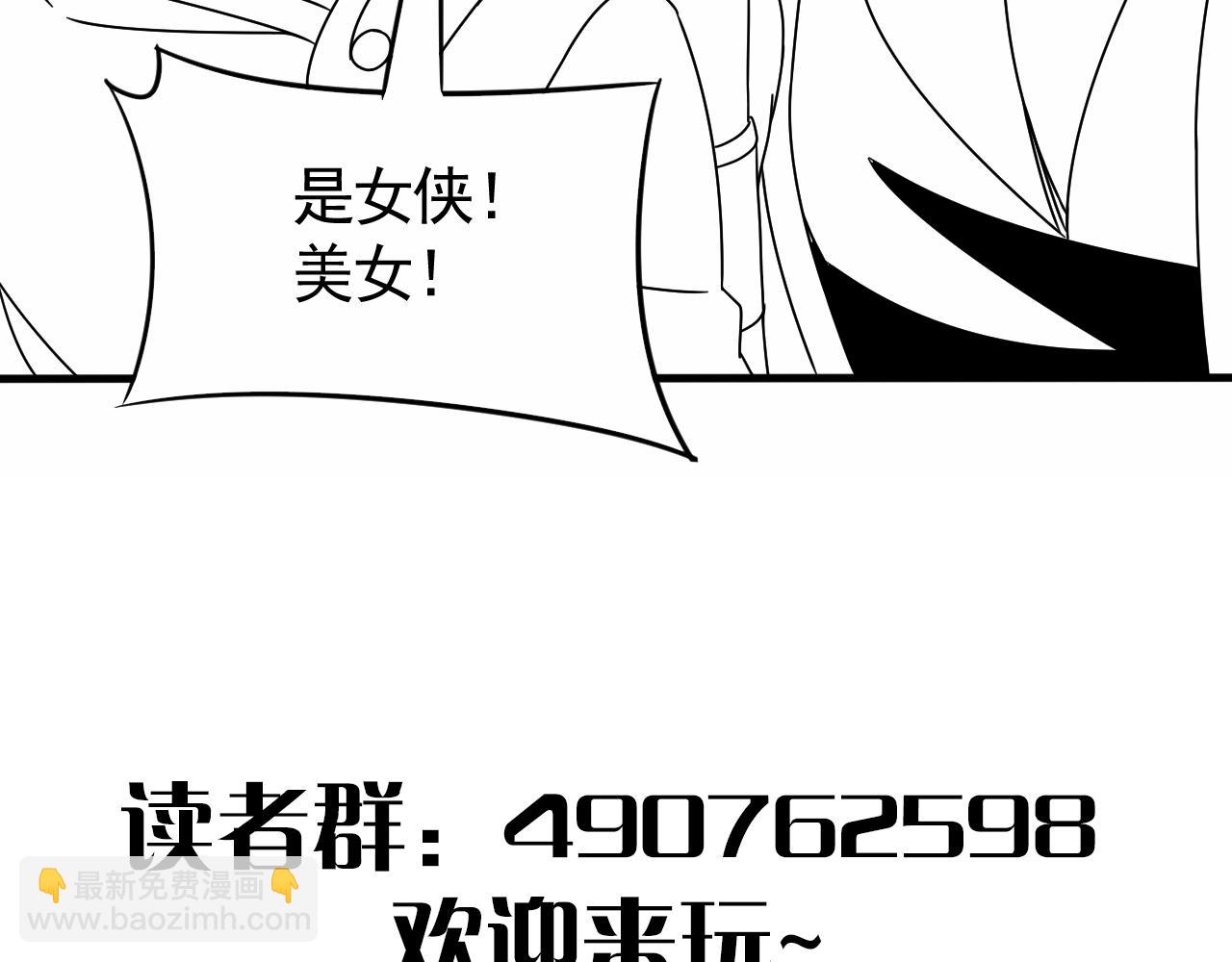 第23话 神奇蘑菇140