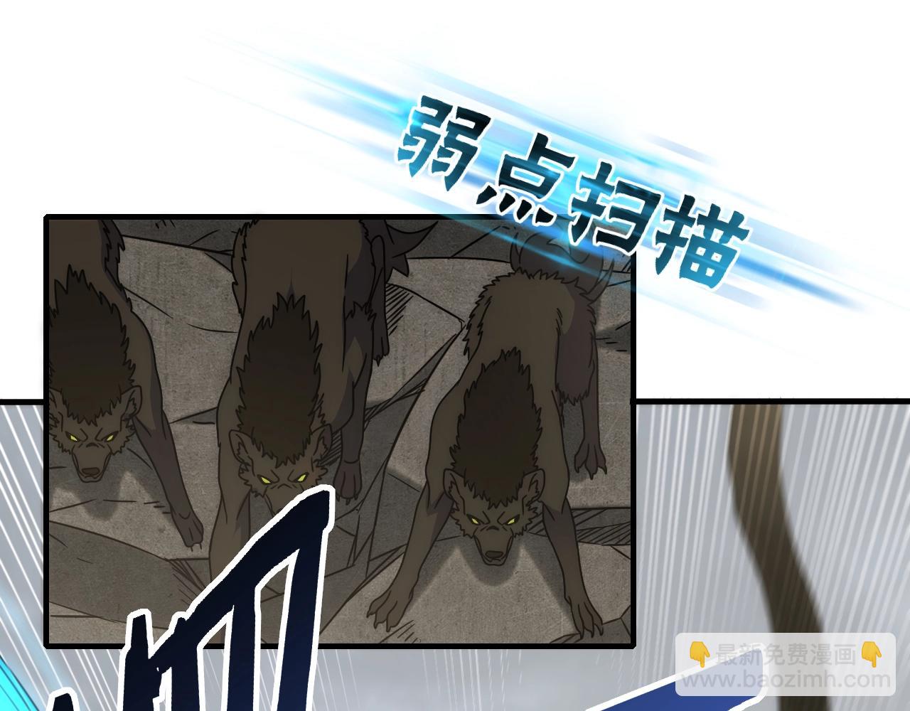 第23话 神奇蘑菇21