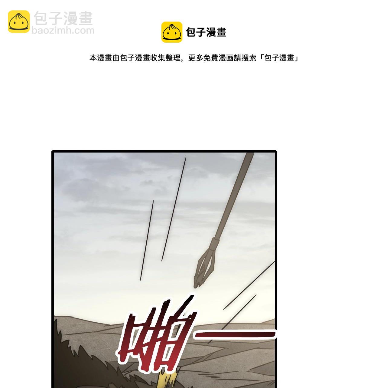 第23话 神奇蘑菇28
