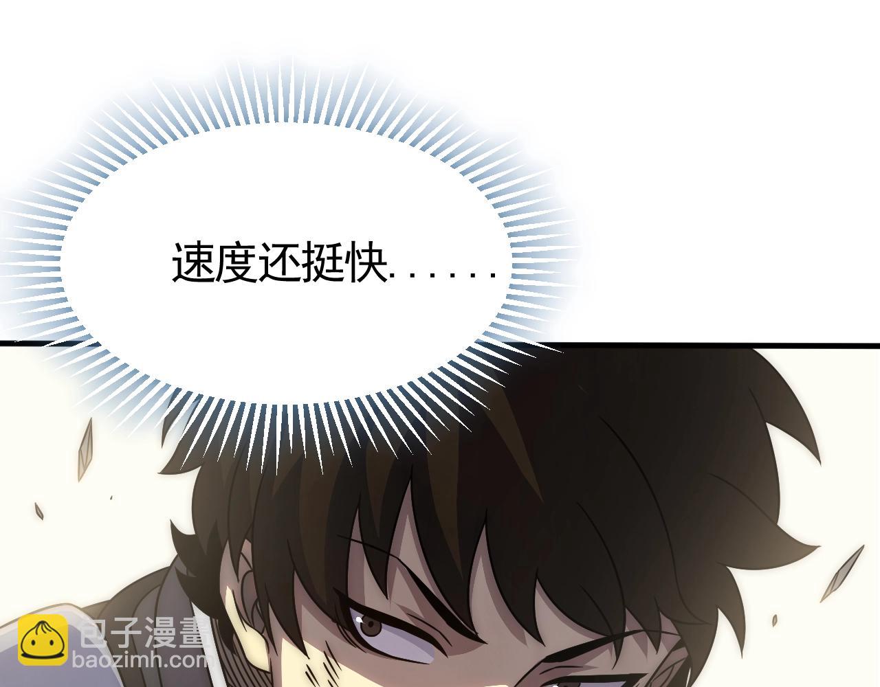 第23话 神奇蘑菇38