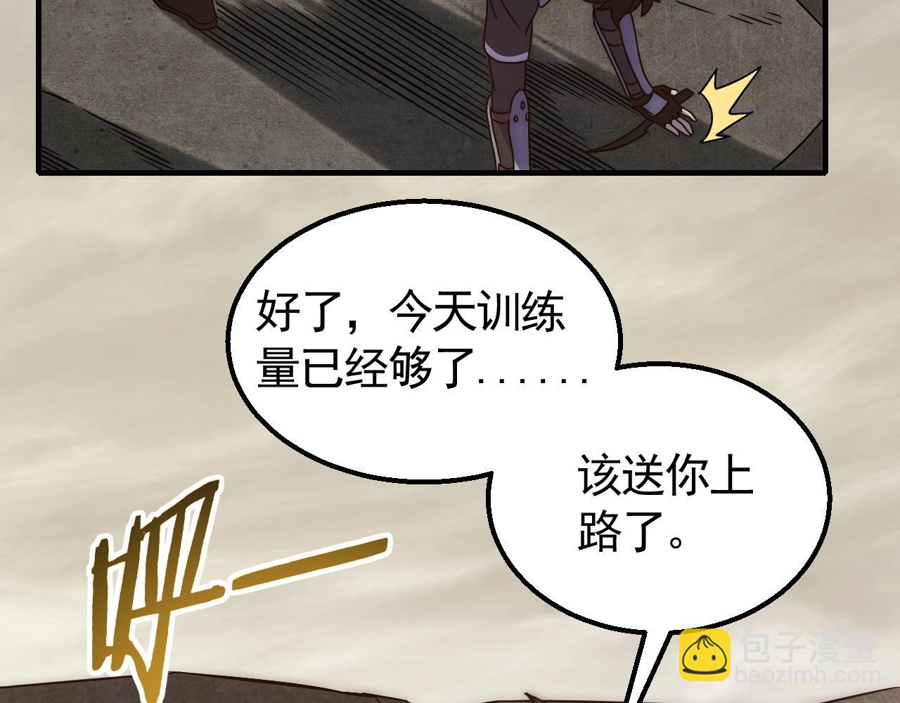 第23话 神奇蘑菇60