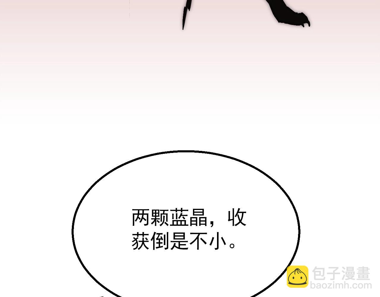 第23话 神奇蘑菇69