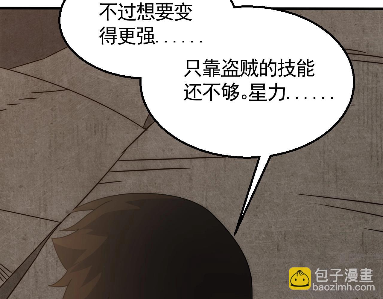 第23话 神奇蘑菇72