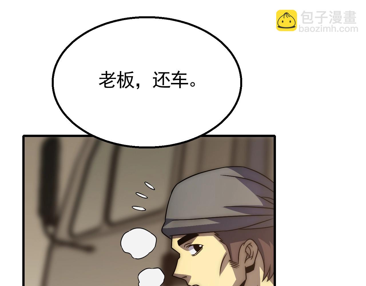第23话 神奇蘑菇78