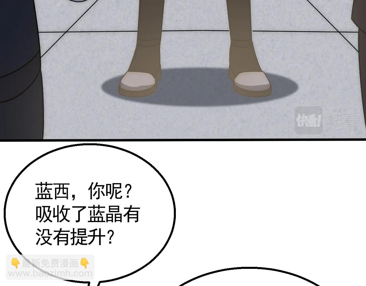 第23话 神奇蘑菇88