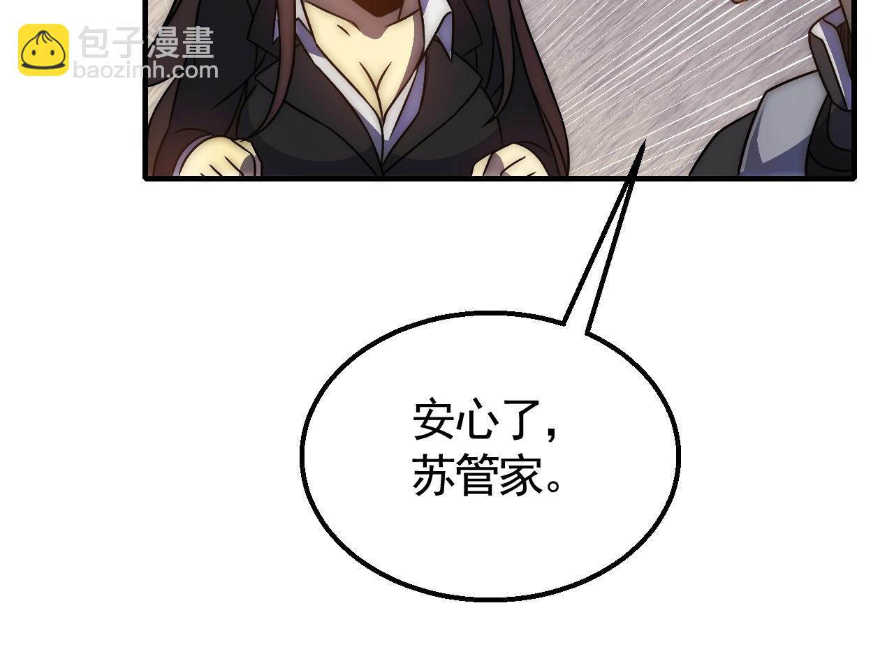 第23话 神奇蘑菇92