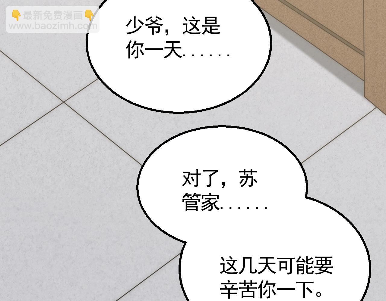 第23话 神奇蘑菇96