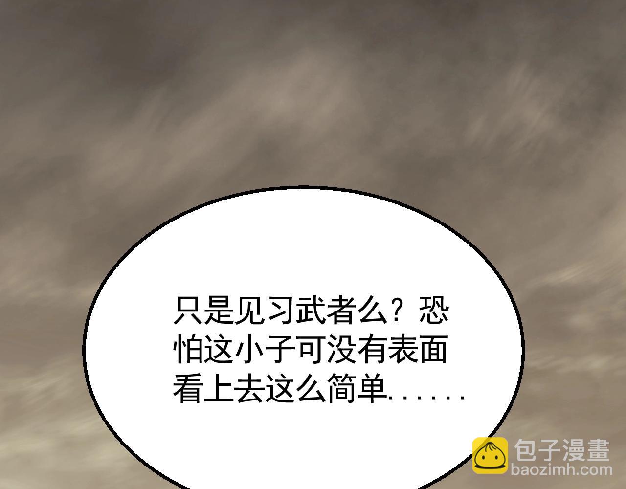 第24话 交易118