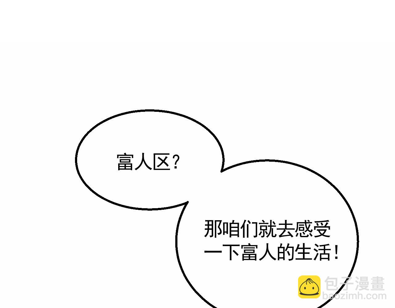 第24话 交易125