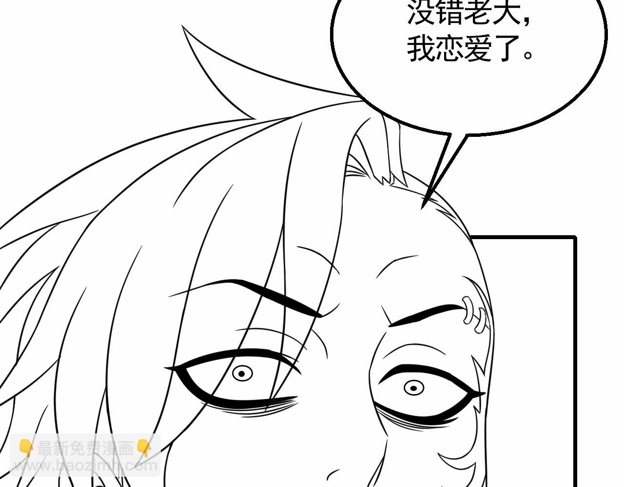 第24话 交易129