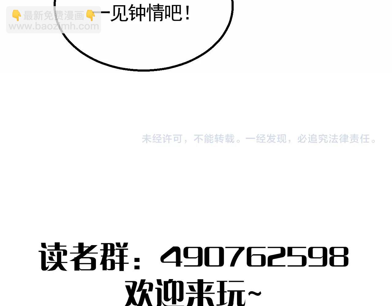 第24话 交易131