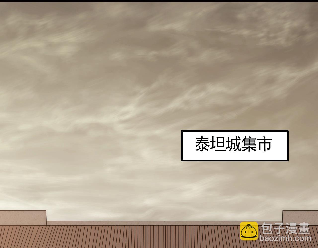 第24话 交易19