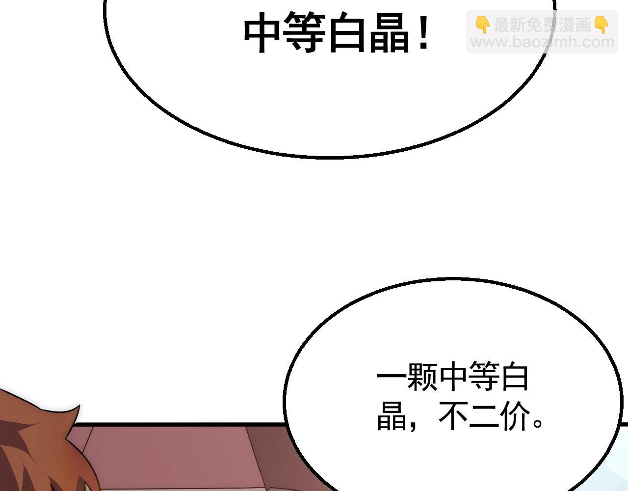 第24话 交易28