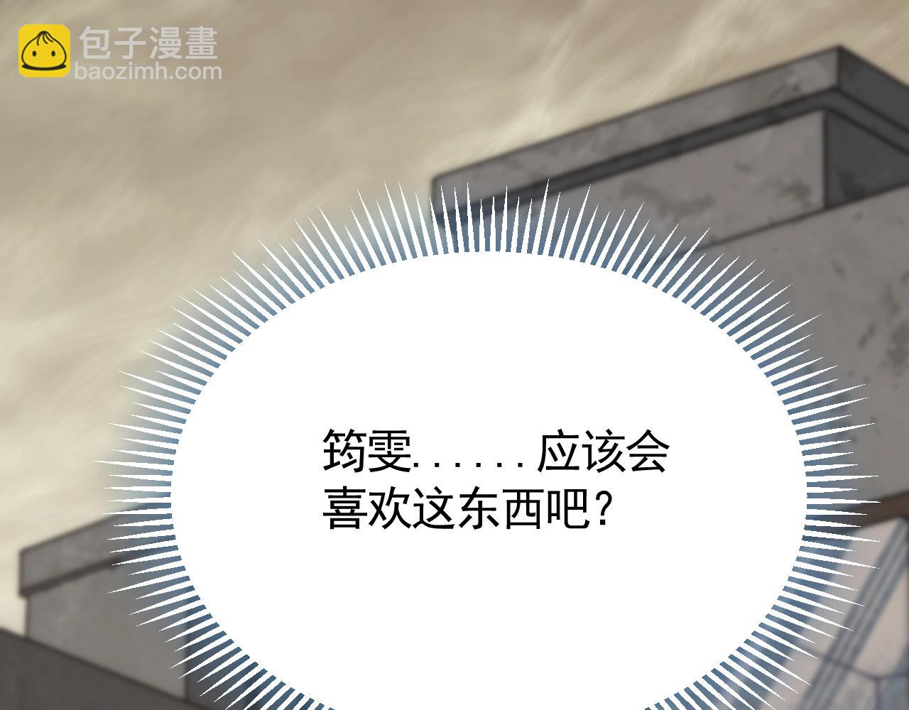 第24话 交易33