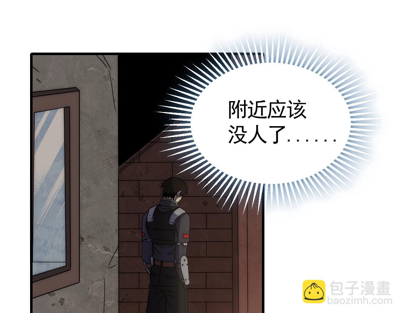 第24话 交易37