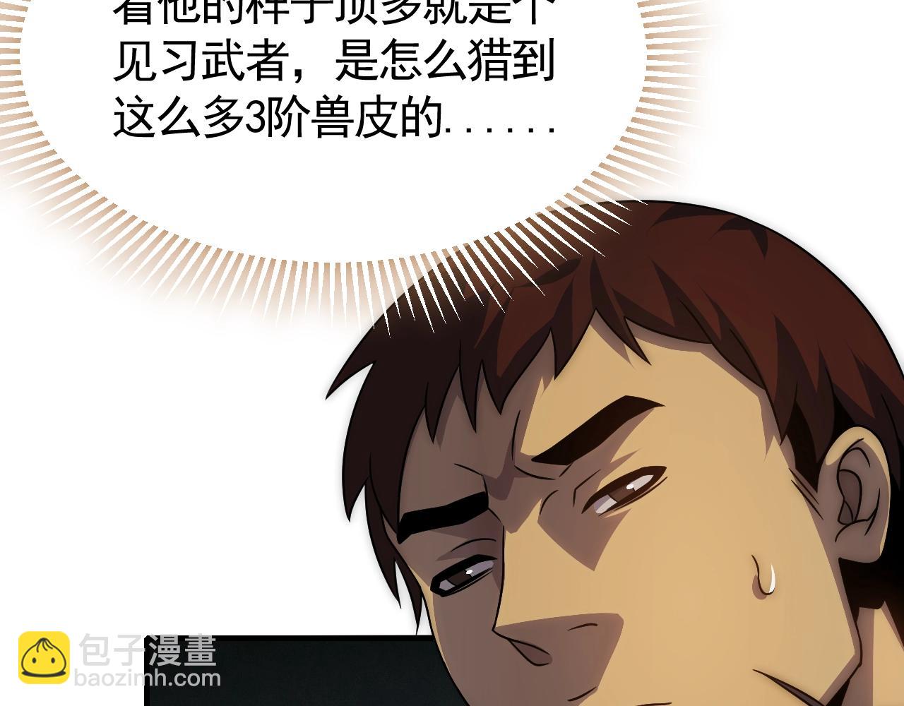 第24话 交易52