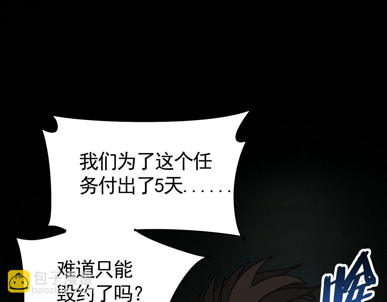 第24话 交易69