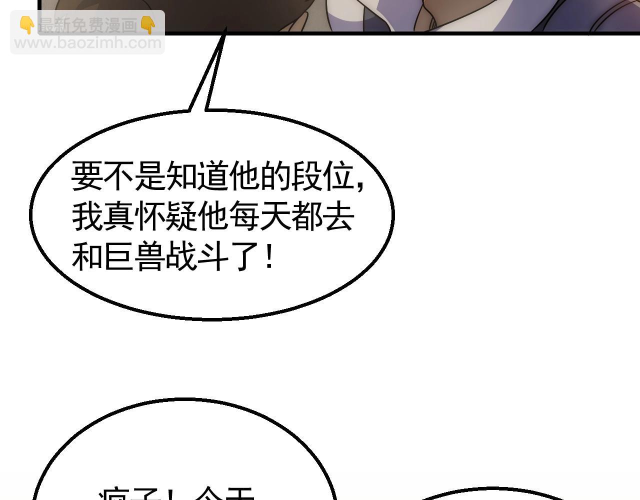 第24话 交易7