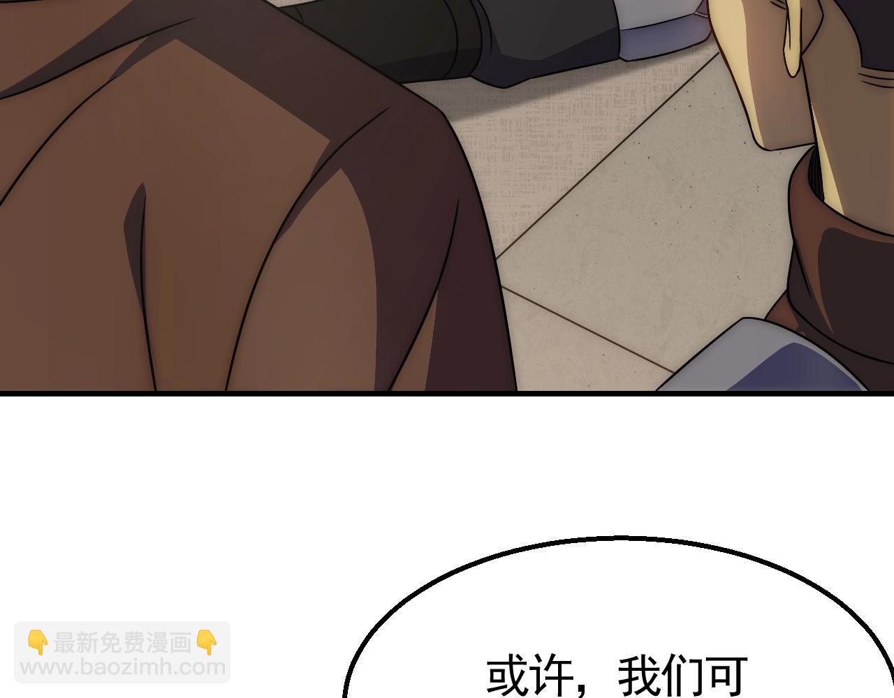 第24话 交易77