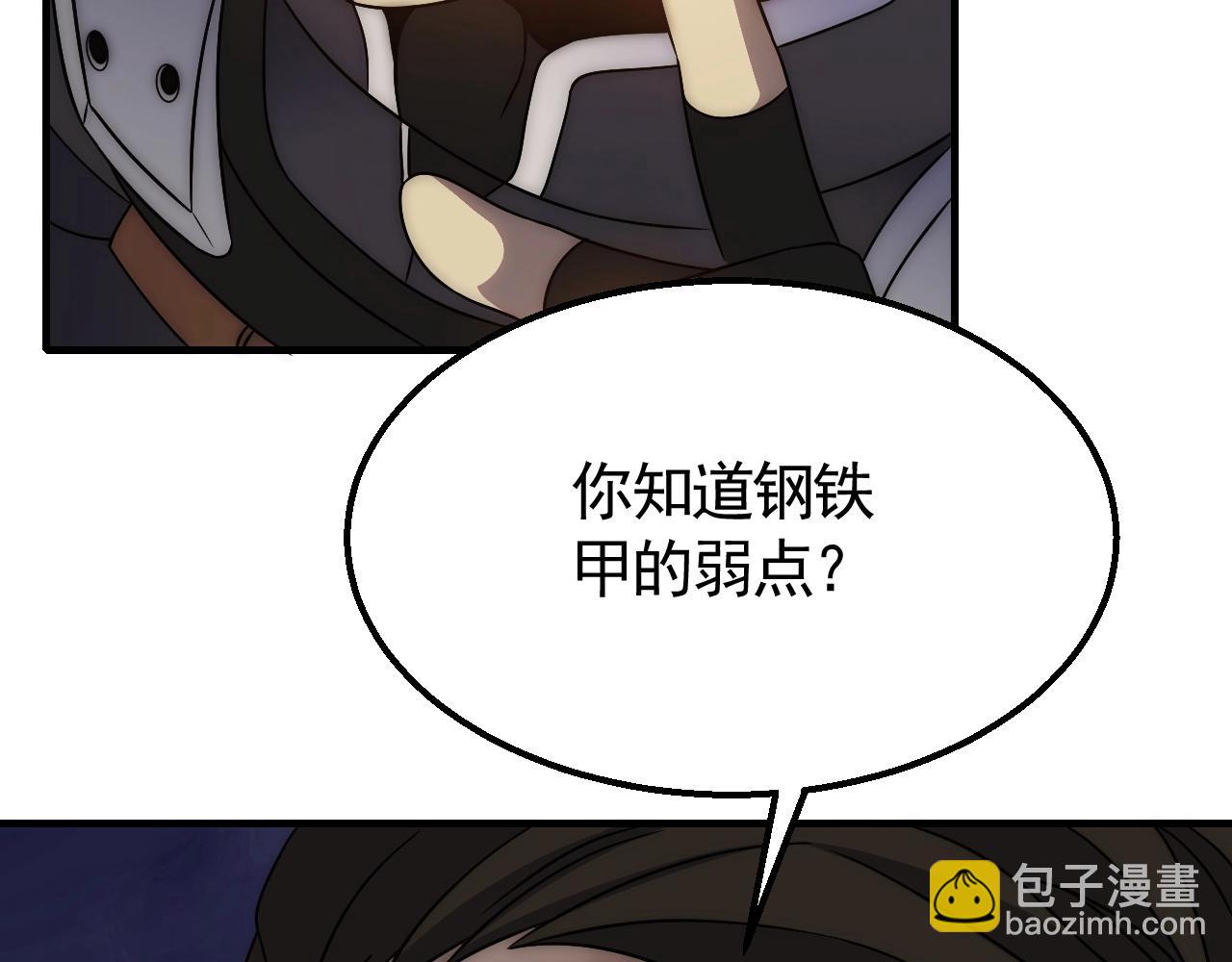 第24话 交易79