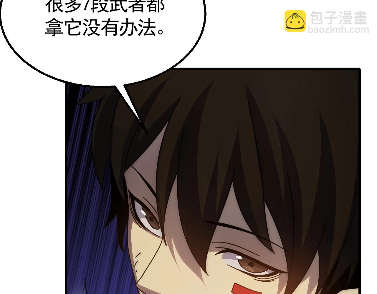第24话 交易85