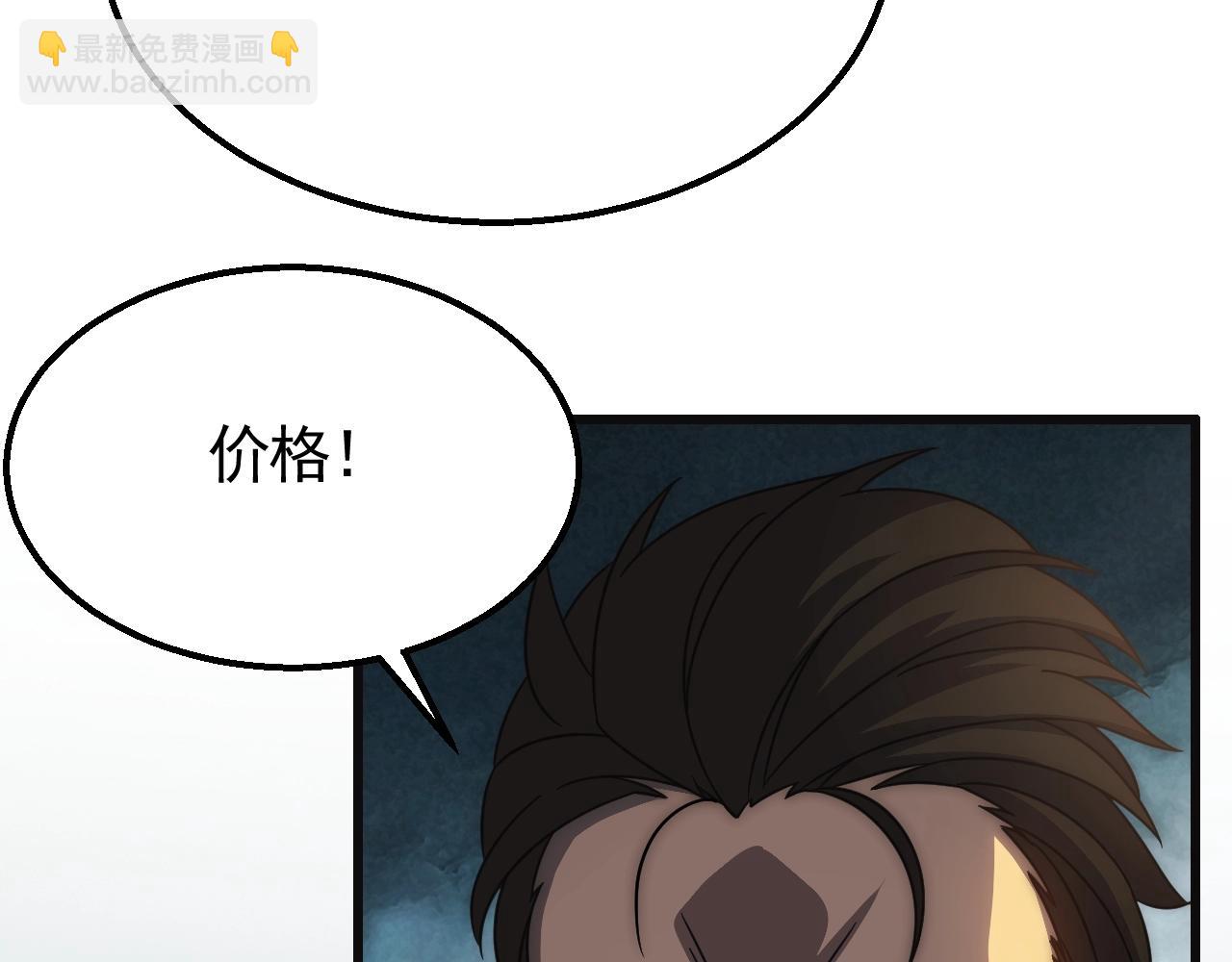 第24话 交易96