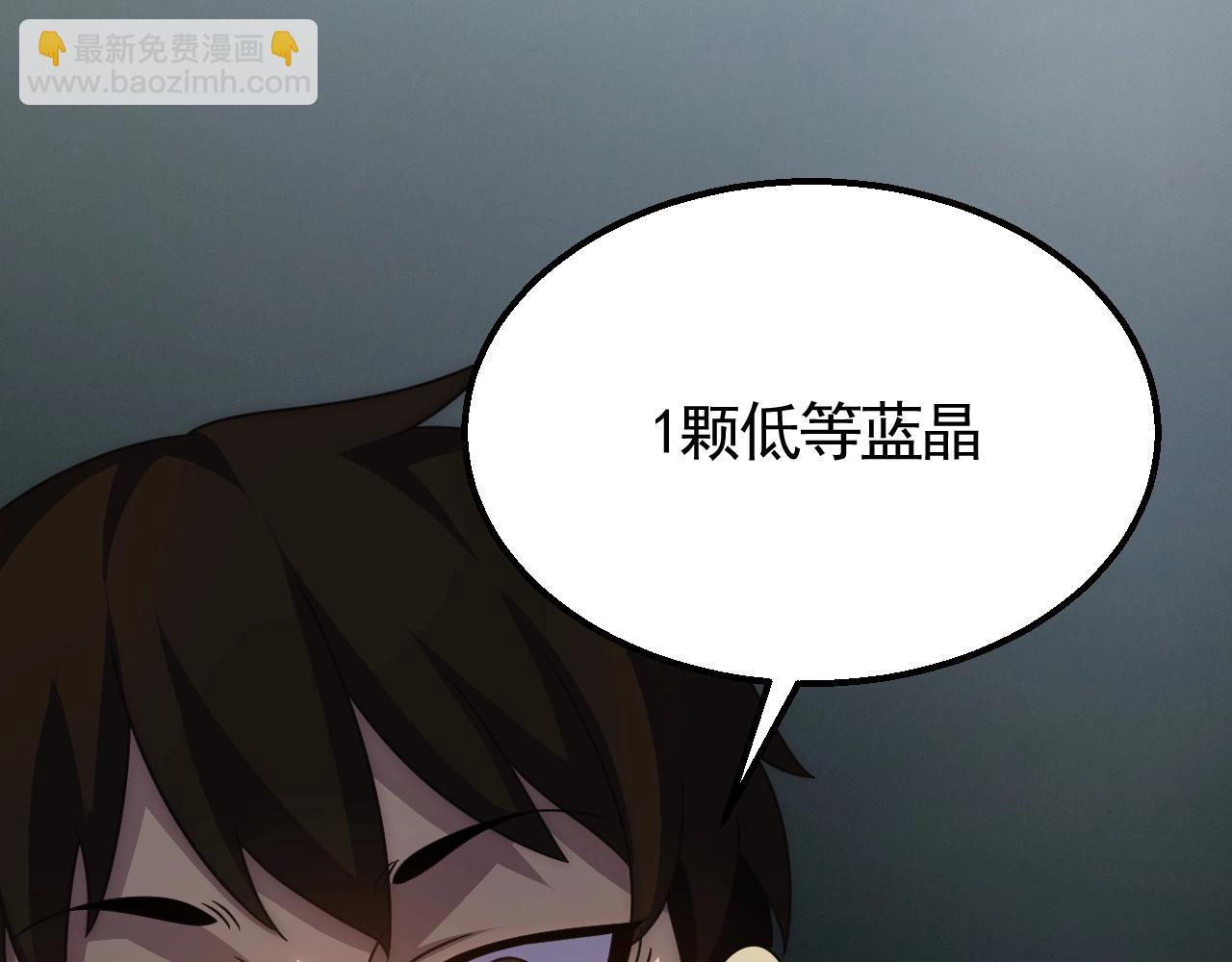 第24话 交易98