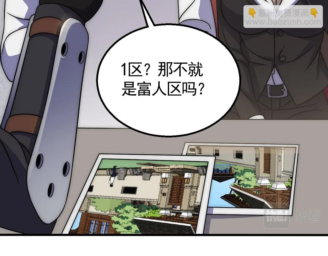 第25话 包场10