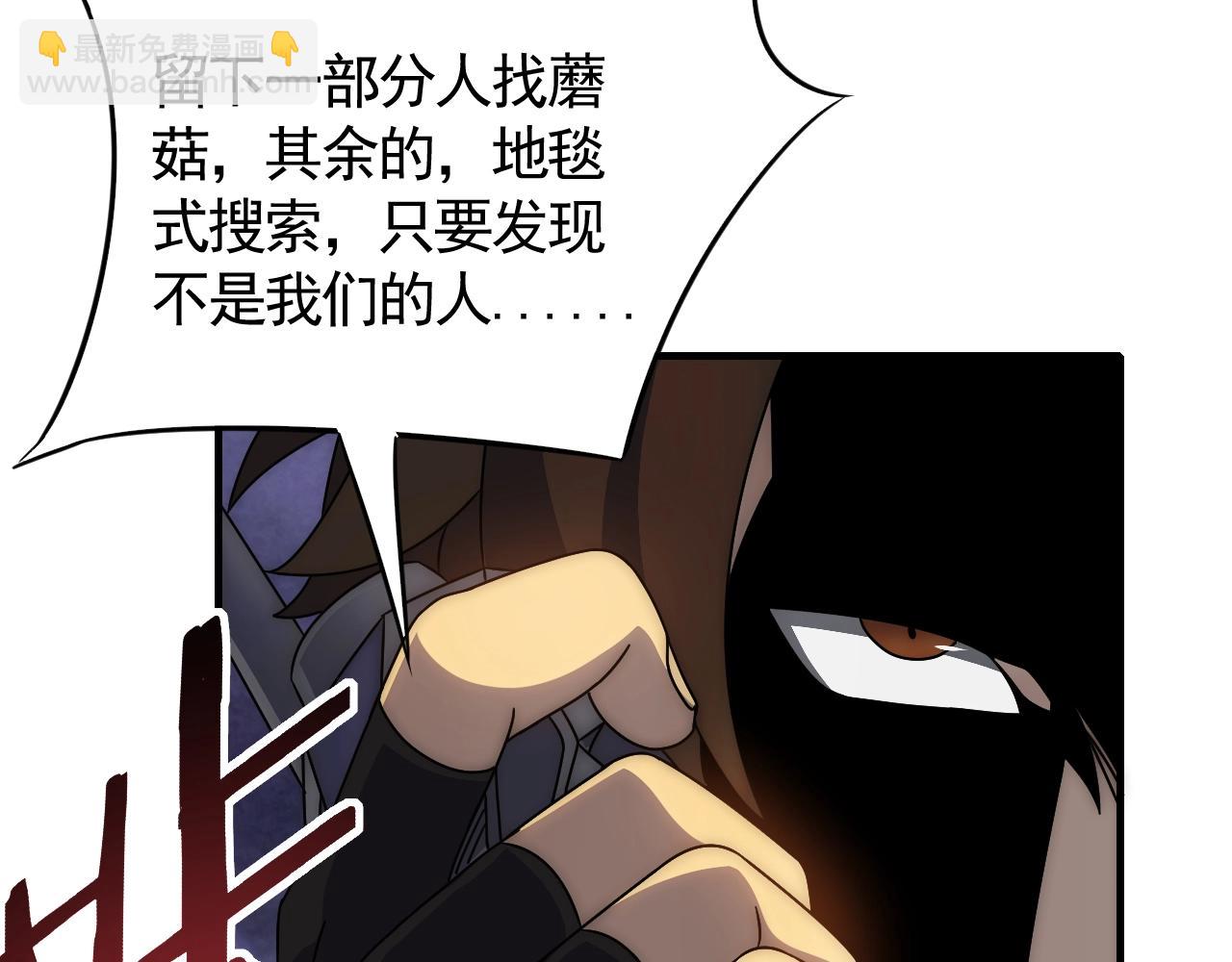第25话 包场105