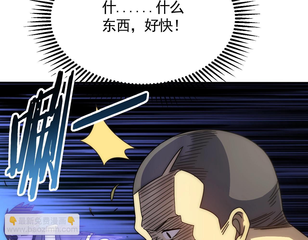 第25话 包场119