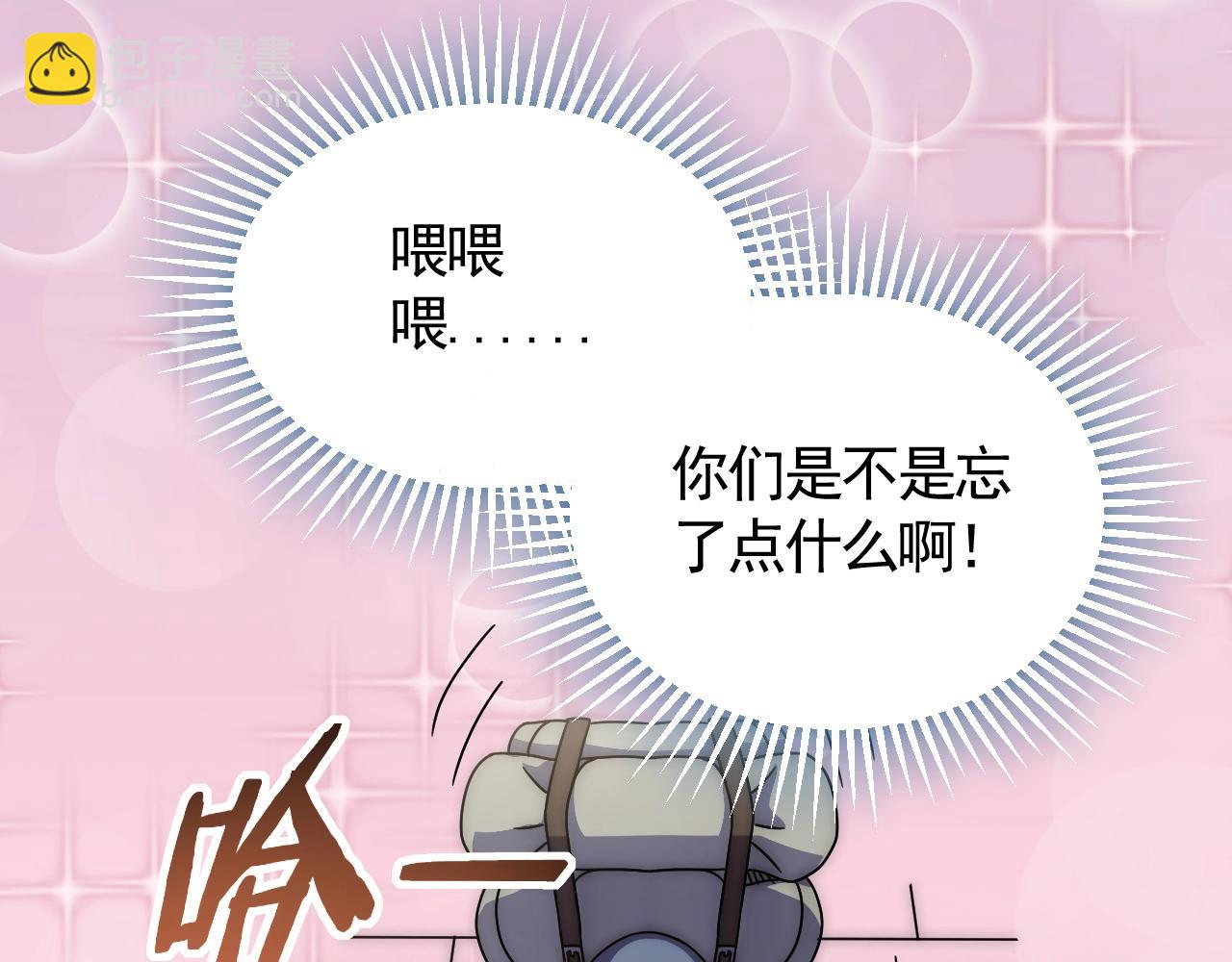 第25话 包场26