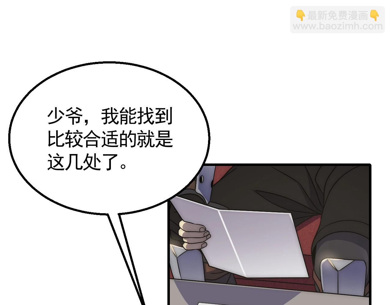第25话 包场4