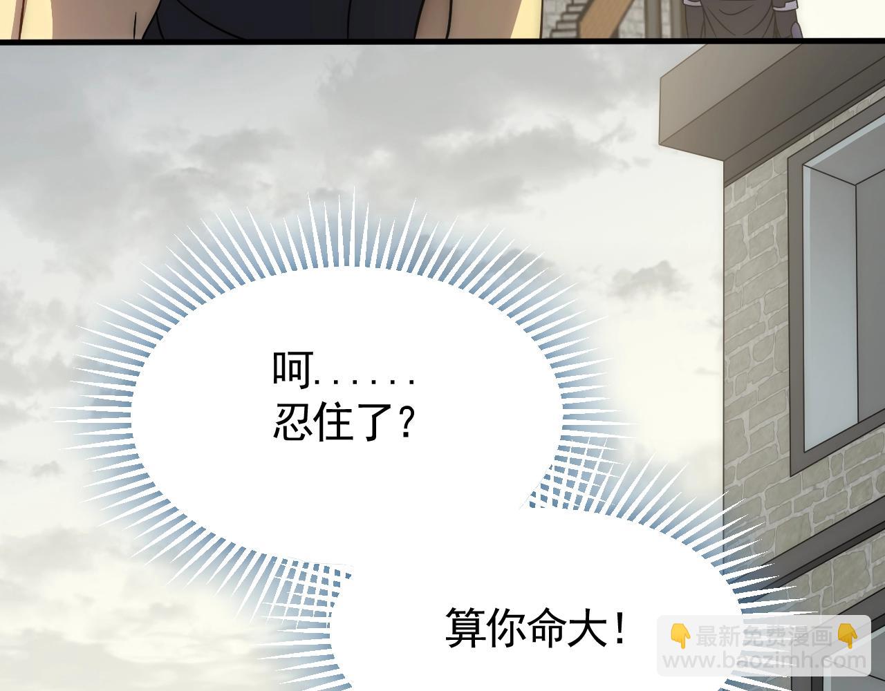 第25话 包场46