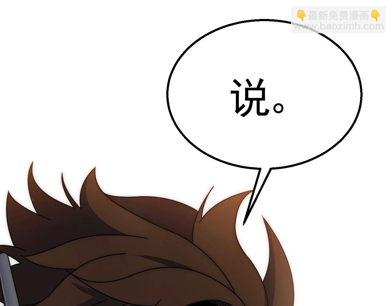 第25话 包场93