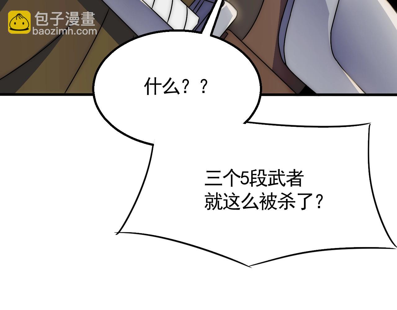 第25话 包场98